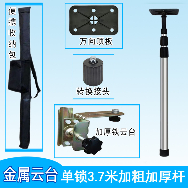 3.7m [단일 잠금 레버] 두껍고 두꺼워짐 + 가방 + 일반 철제 헤드