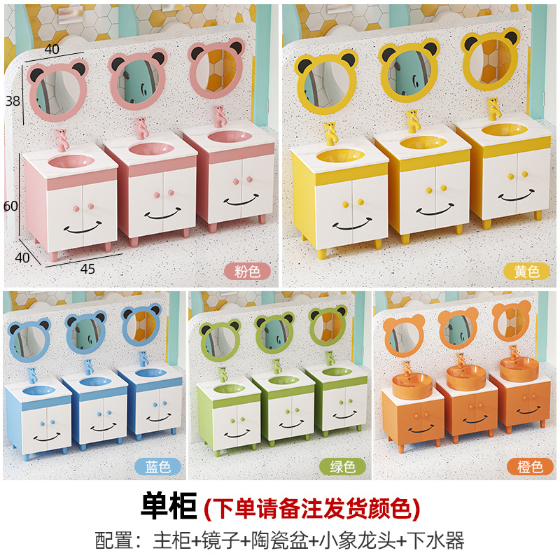 Gabinete de baño infantil combinación de dibujos animados gabinete alto y bajo lavabo lavabo lavabo de cerámica de color gabinete de piso