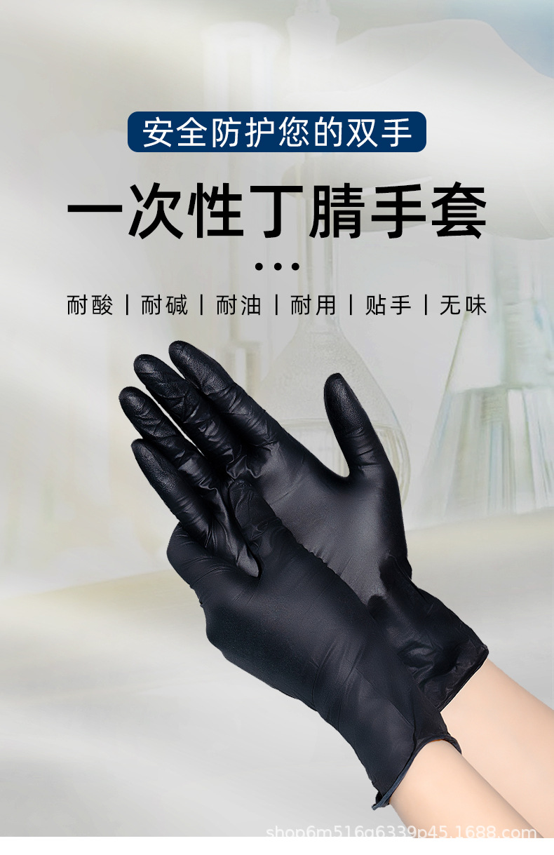 详情黑_01.jpg