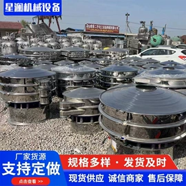 混合机;冷凝器;真空干燥机