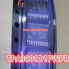 ȫ��ԭ�b��Ʒ TPA3001D1 TPA3001D1PWPR HTSSOP24 ���l�Ŵ���оƬ