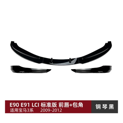 Front Corner Modification, Big Surrounded - front-wrap-angle-front-lip-piano-black