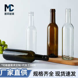 密封酒瓶空瓶泡酒专用玻璃瓶子高档375ml红酒白酒装酒存酒瓶批发