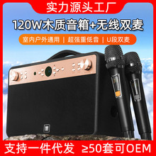 家庭KTV音响套装户外广场舞音箱卡拉OK唱歌一体机家用K歌蓝牙音箱