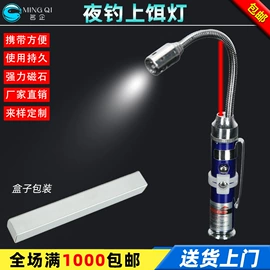 其他垂钓用品;鱼竿支架;渔坠