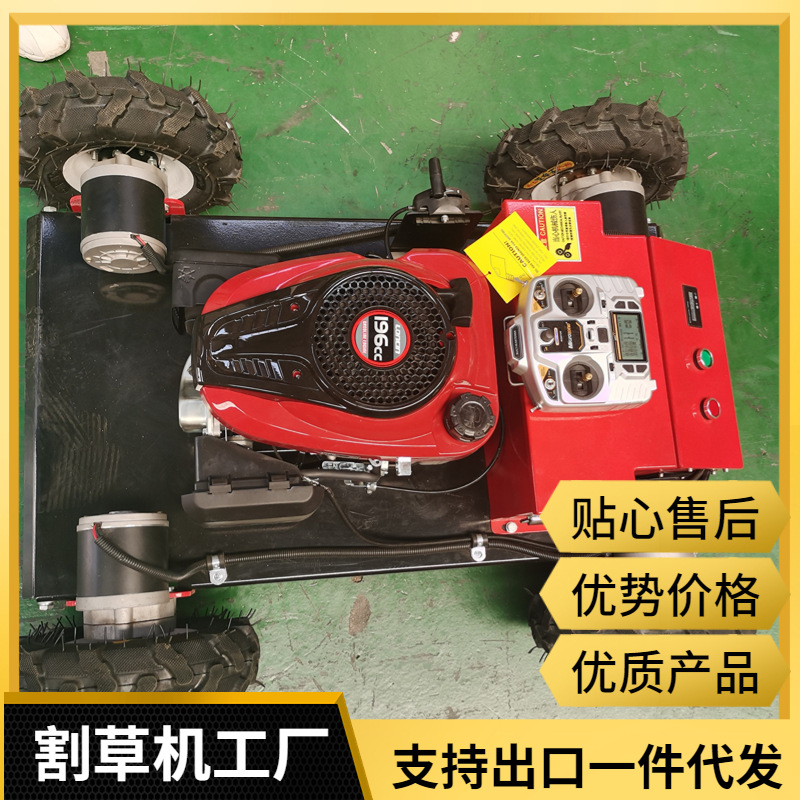 中默申厂家批发割草机价格油动小型家用草坪机智能无人割草机遥控