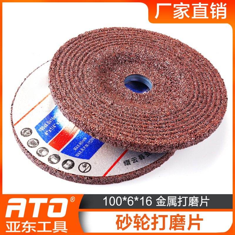100*6*16 Polishing Disc Angle Grinder Polishing and Grinding Disc Dry Grinding Angle Grinding Disc Grinding Wheel Disc 100*6*16 Polishing Disc Angle Grinder Polishing and Grinding Disc Dry Grinding Angle Grinding Disc Grinding Wheel Disc
