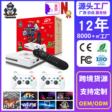 跨境爆款G7双系统电视盒游戏机顶盒2.4g双手柄4k高清网络播放器