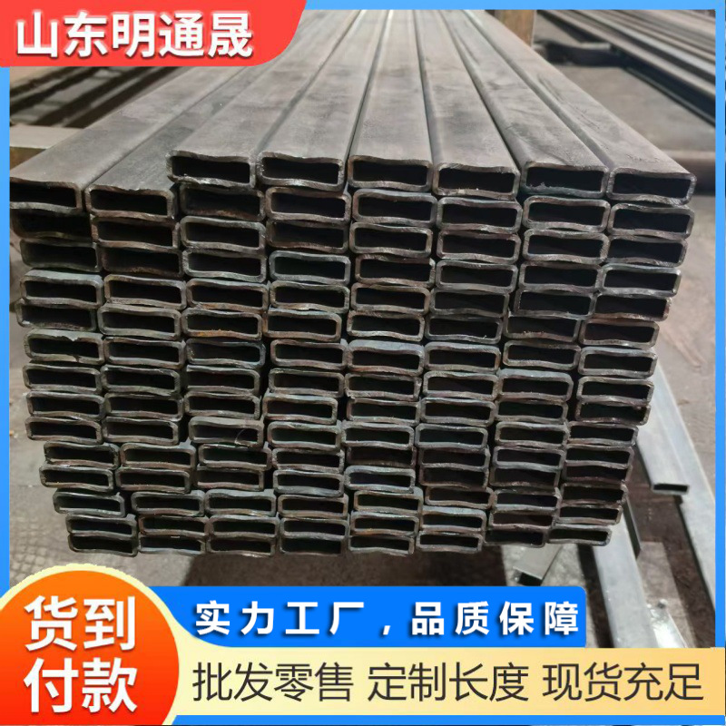 25*30*2-3矩形钢管厂家24*38 机械设备无缝方管30*45*3矩形管厂家