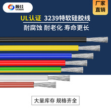 �S��ֱ�����z��UL3239-20AWG�ߜ���ȼܛ늾���܇���z��Ӿ�����