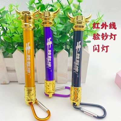 mini flashlight and children’s toy | UV fənərlər - 3-in-1-bull-head-light-mixed-colors-single-pack-no-spare-batteries