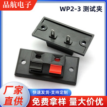 ���lWP2-3�yԇ�A��λ���A�������ȊA�ϻ�wp��Ӷ��ӽ��^�B����