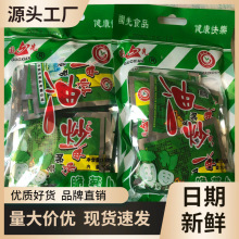 国先榨菜15g*10袋小包装油炒甜辣脆萝卜酱菜快餐配菜咸菜下饭菜