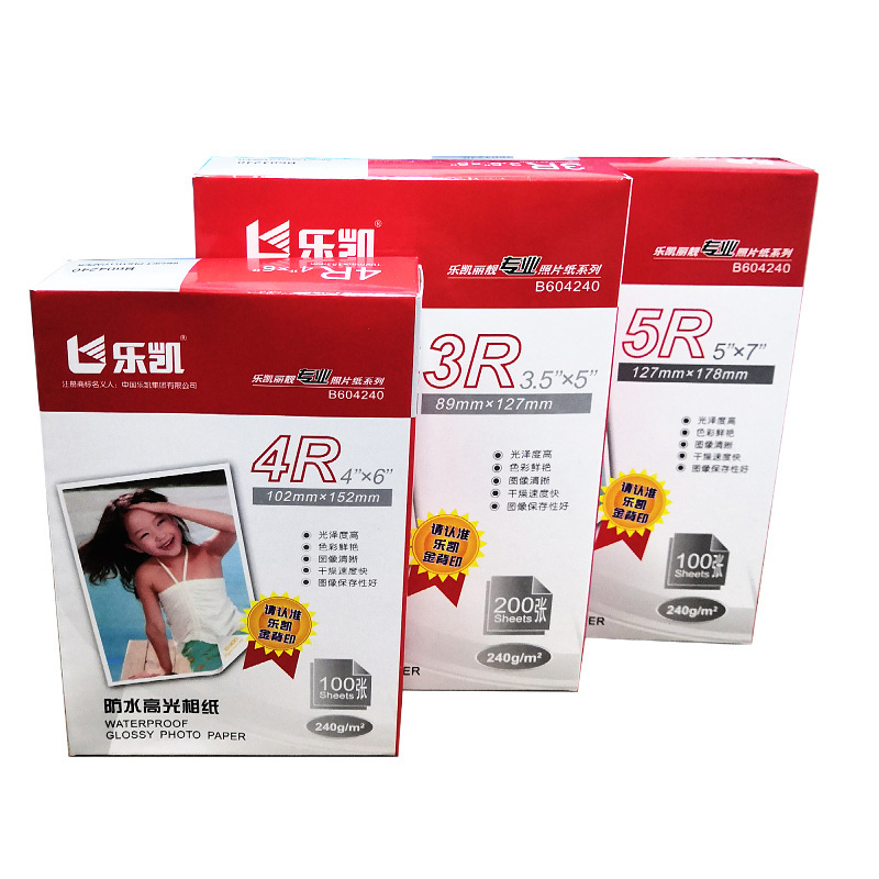 A4 Le Kai 6 "4R 5" 3R 240g photo paper 7 "waterproof high-gloss photo paper A4 high-gloss photo wholesale A4 Le Kai 6 "4R 5" 3R 240g photo paper 7 "waterproof high-gloss photo paper A4 high-gloss photo wholesale