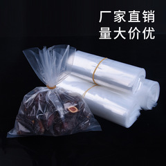 High-Pressure Flat Pouch PE Flat Pouch Transparent Plastic Inner Bag Large Film Bag Moistureproof Dustproof Storage Bag Wholesale