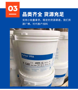 Pfa American Solvay M640 Semiconductor Molded Compound Lining Cable Sheath Pipeline System High Temperature Resistance