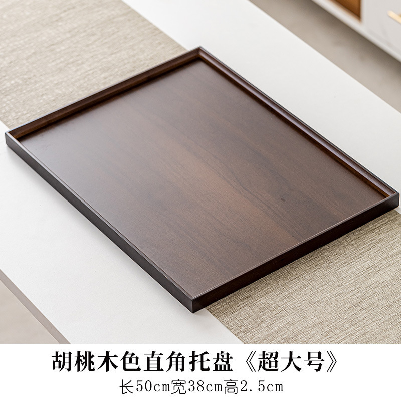 胡桃色竹木制茶盘长方形干泡盘家用放茶杯水杯盘敬茶奉茶手提托盘|undefined