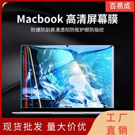 鼠标垫;键盘保护膜;Mac 保护套