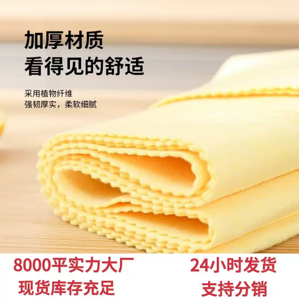 黄色丝瓜抹布厨房加厚洗碗布去油不掉毛家用吸水不粘油清洁百洁布