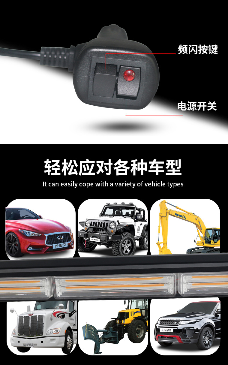 Four-sided COB roof-mounted long strip warning light, magnetic car-mounted inspection work light, engineering vehicle strobe light, ceiling-mounted light