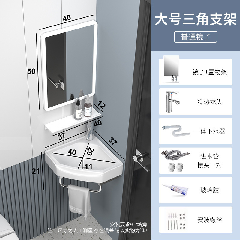 迷你小户型简易洗脸盆陶瓷 三角转角挂墙式不锈钢支架台阳洗手盆|undefined