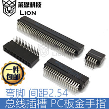 TAT/NDKҰ������L��ɫ���S���90��2.54mm�����·���۲�����