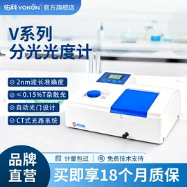 分光光度计;电子秤;水质分析仪