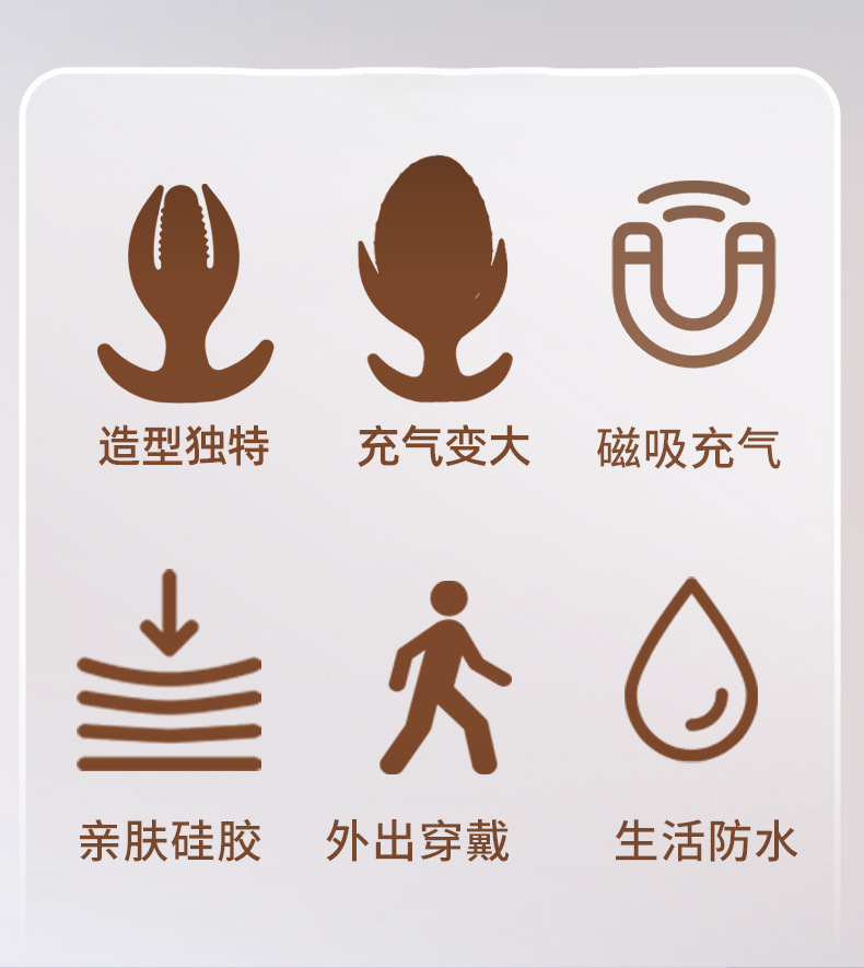 Magnetic Inflatable Anal Plug with Built-In Ball, Silicone Manual-Control Expander — detail image 2