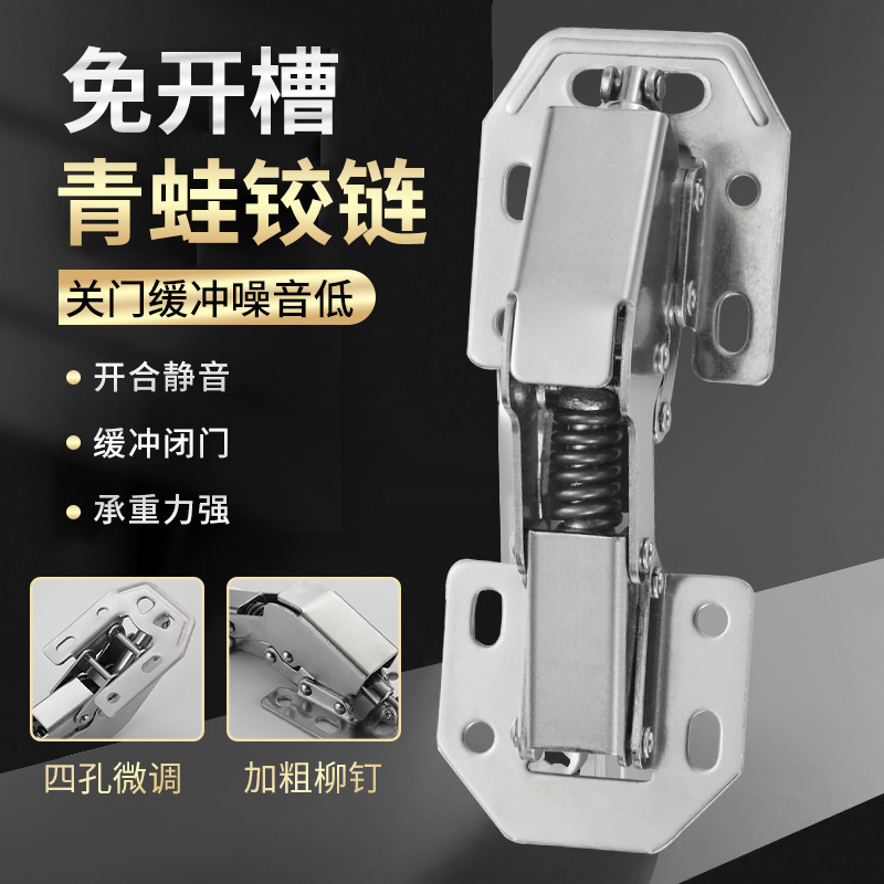 Stainless steel frog hinge 3-inch 4-inch thickened Bridge buffer hinge slotted-free bullet cabinet door mahjong table hinge Stainless steel frog hinge 3-inch 4-inch thickened Bridge buffer hinge slotted-free bullet cabinet door mahjong table hinge
