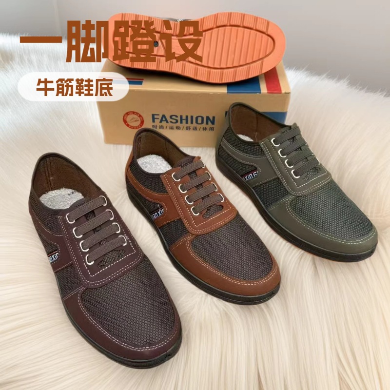 Old Beijing Cloth Shoes for Men, Four-Strap Casual Shoes, Breathable and Non-Slip Shoes for the Elderly, Middle-Aged and Older Men's Shoes, Wholesale in Stock