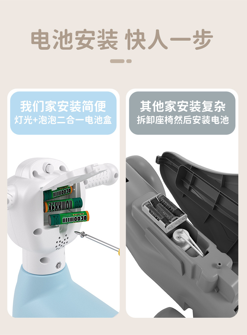 儿童平衡车详情页定稿_16