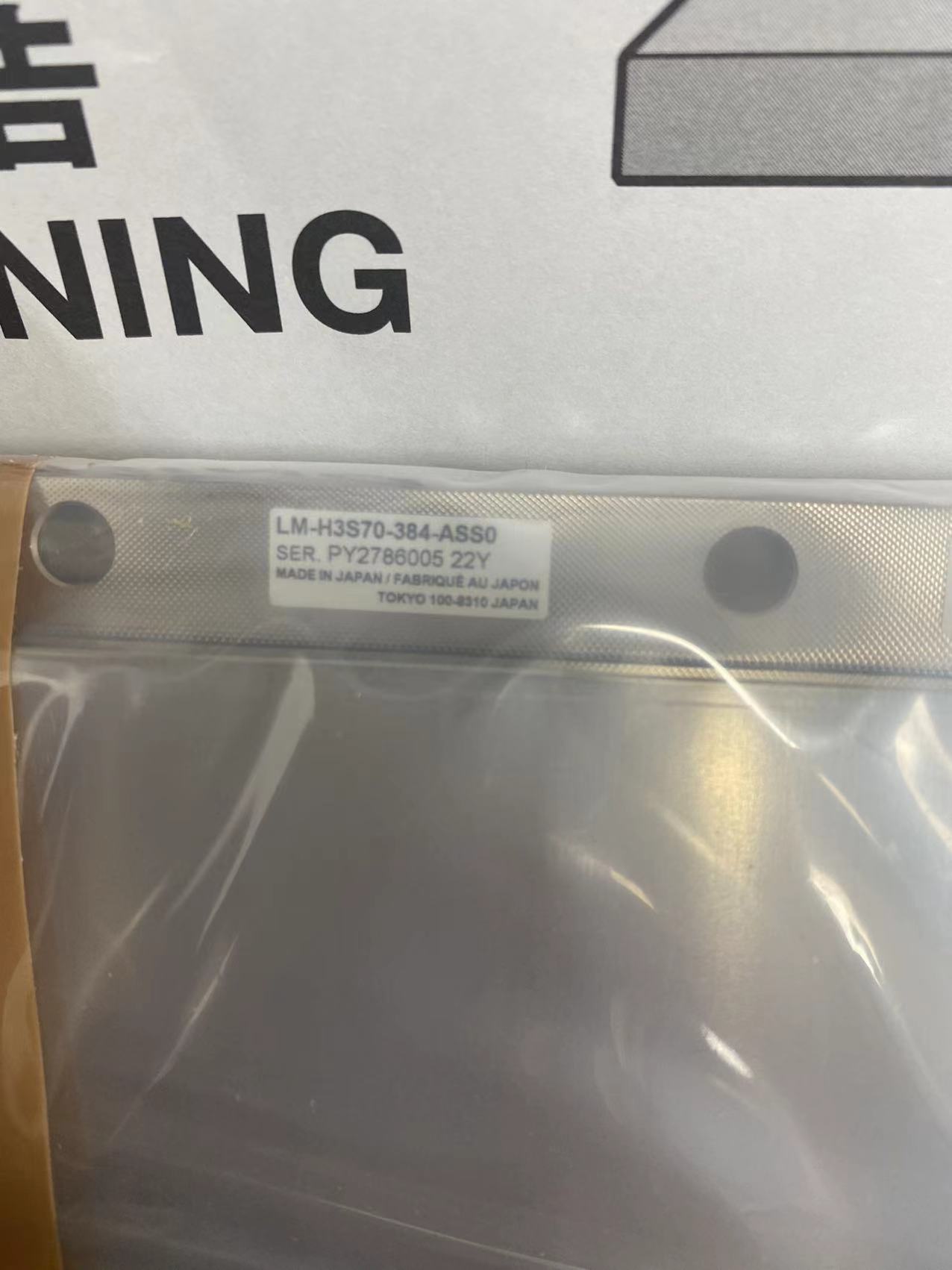 MITSUBISHI三菱 直趋马达LM-H3S70-384-ASS0 中崎优先让客户成功
