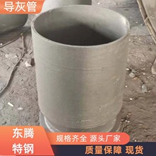偠t혻ҹ܌��ҹ� �͟��T�ZG40Cr25Ni20 ѭ�h������偠t��ú��