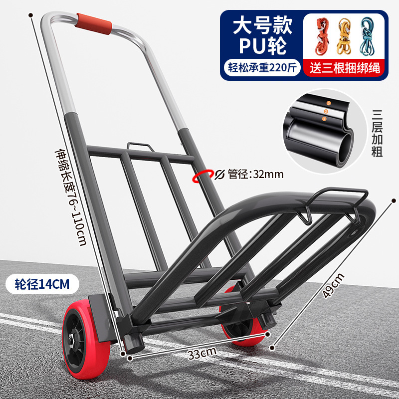 小型折りたたみ式ショッピングカート、宅配便用カート、手押し車、ポータブルトロリー、荷物用カート|undefined