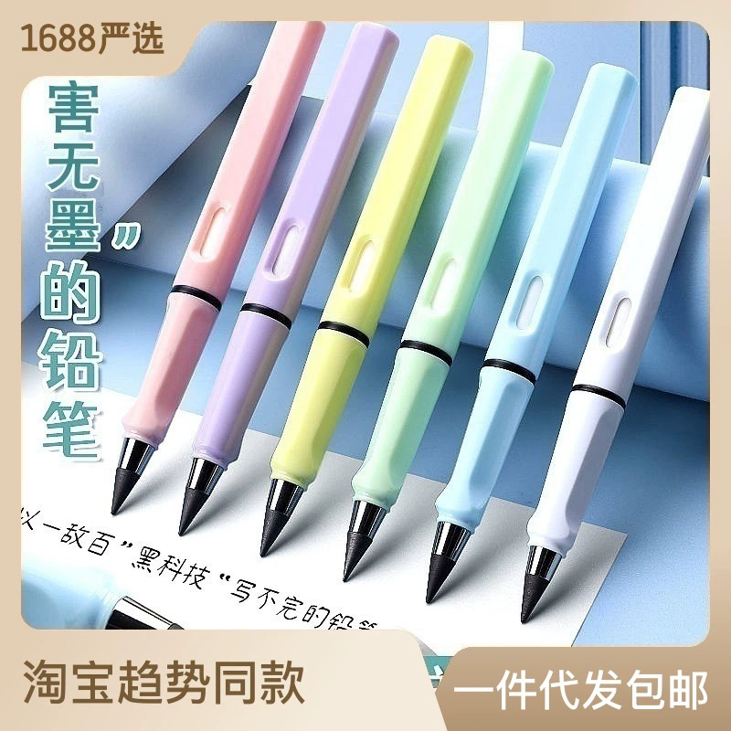 Pencil for students for kindergarten, children's calligraphy