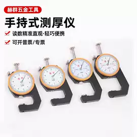 锤子;套筒扳手;内六角扳手