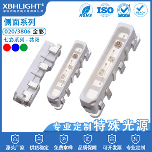 020/3806�����߲ʼtɫ�{ɫ��G ���ȫ��LED�NƬ����l���������