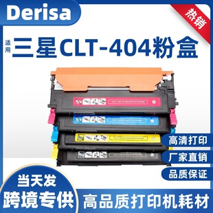 �m������CLT404̼�ۺ�C480 C480W C430 C430Wī�ۺ�C48OFW C48OFN