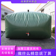 农用车载水囊软体折叠PVC液袋液体运输消防抗旱灌溉水袋批发加厚