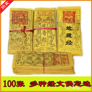 ����ɽ����100���Ľ��زؽ����ؽ��������S������