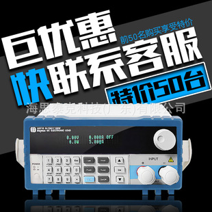 �����Z���ؓ�dM9710/9711/9712�ɾ���ֱ��ؓ�d�x150W/300W