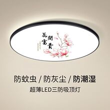 LED吸顶灯防尘防潮防蚊三防圆形走廊卫生间浴室阳台卧室厨卫灯