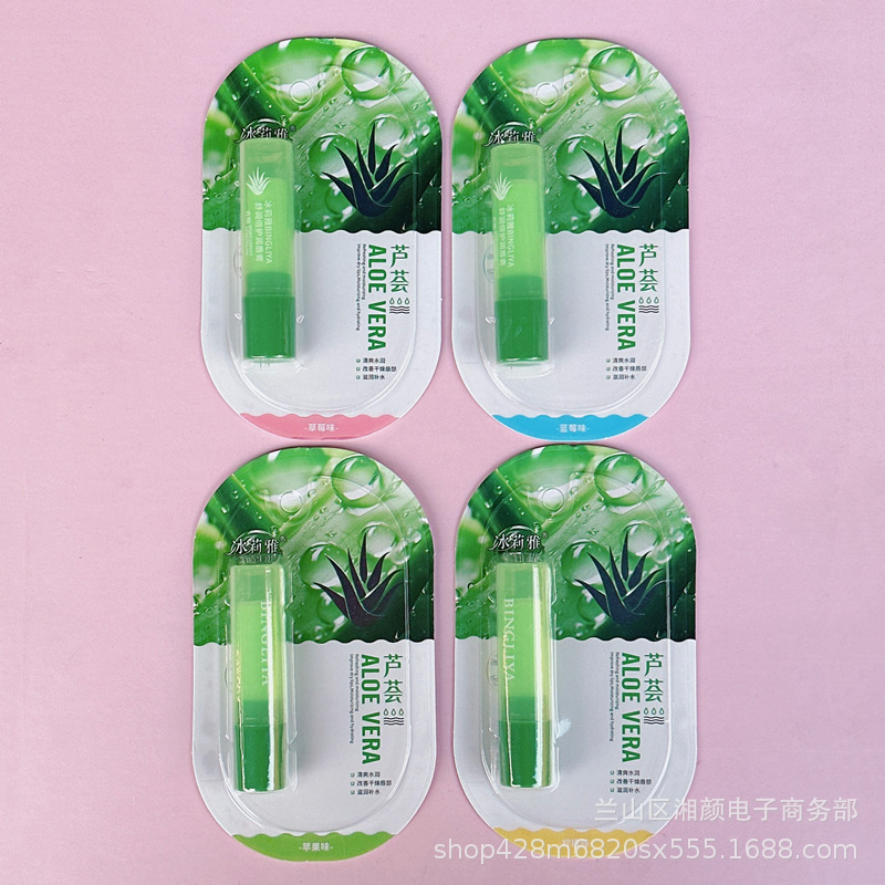 新色無色リップクリーム卸売 保湿・潤い補給 リップラインを薄くする 男女兼用リップオイル 8杯の水分補給 秋冬用リップクリーム|undefined