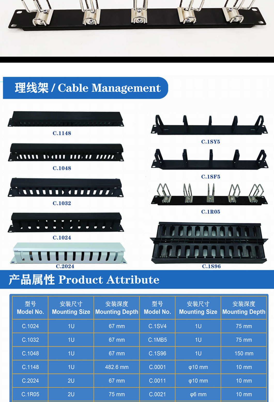 五环理线架PSD_03