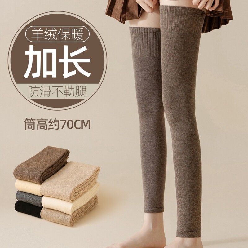 Leg Warmers Autumn and Winter Wool Knee Pads Thigh Warmers Base Layer Leggings Long Leg Warmers Knee Pads Plus Size Socks