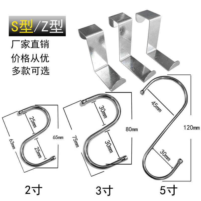 Kitchen Clothes S Hook Metal Iron Large, Medium and Small S Hook S Hook S-Shaped Hook Black White S Hook