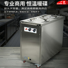 商用不锈钢暖碟机消毒烘干盘碟暖碟车保温车单头双头暖盘碟机