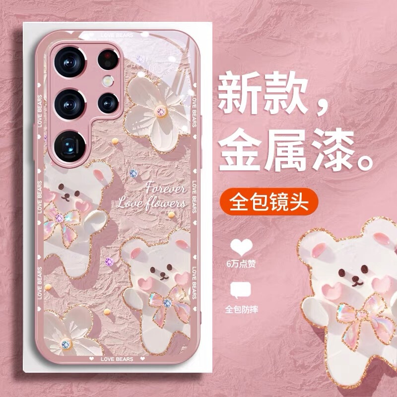 For Samsung s25 mobile phone case women's s24ultra cartoon s23 all-inclusive s20 supreme glass oil painting bear
