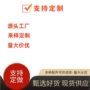 男士粗细个性嘻哈项链