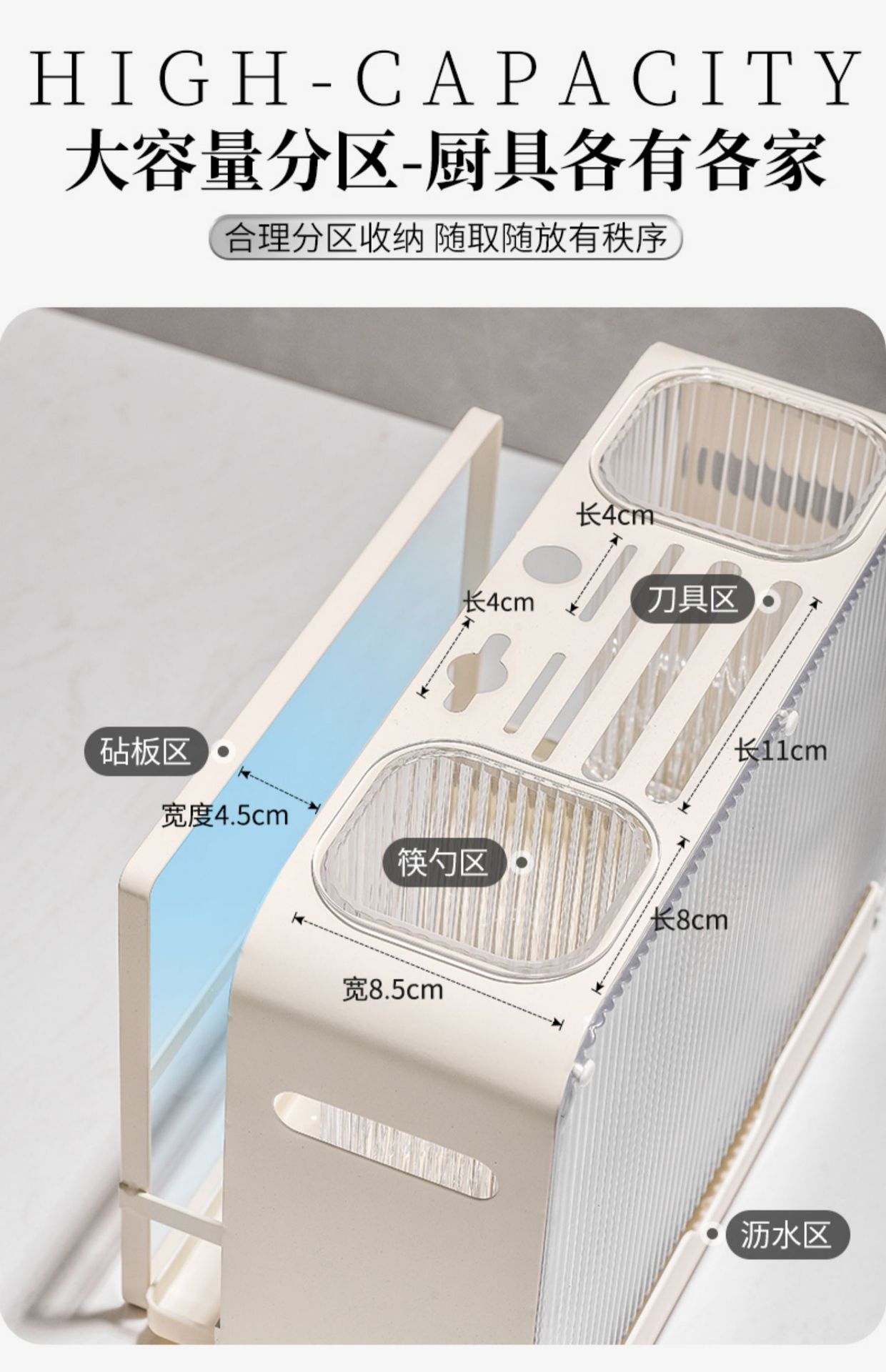 厨房刀架子厨房置物架壁挂式家用筷子刀具收纳架多功能一体砧板架-阿里巴巴